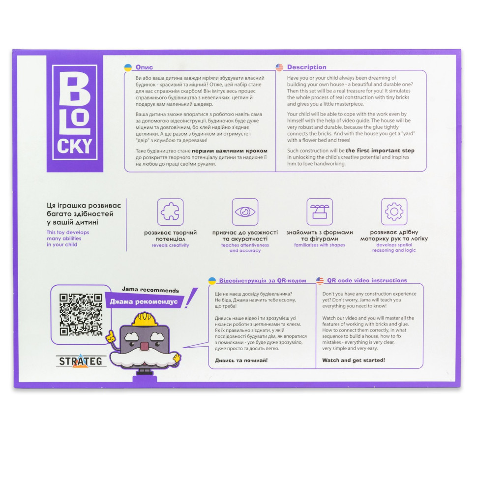 Строительный набор из мини-кирпичиков BLOCKY Рыцарский Замок 31005, 1241 кирпичик опт, дропшиппинг