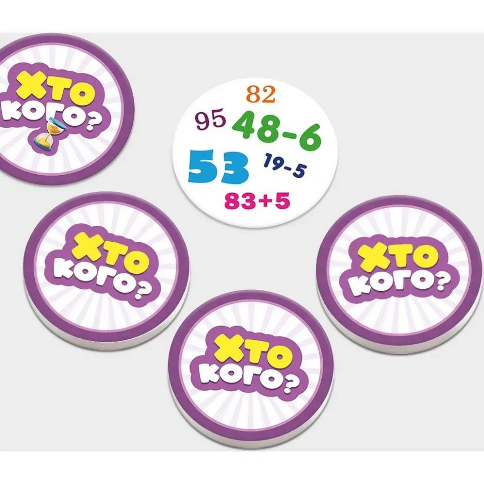 Настольная игра серии Игра Кто кого? 