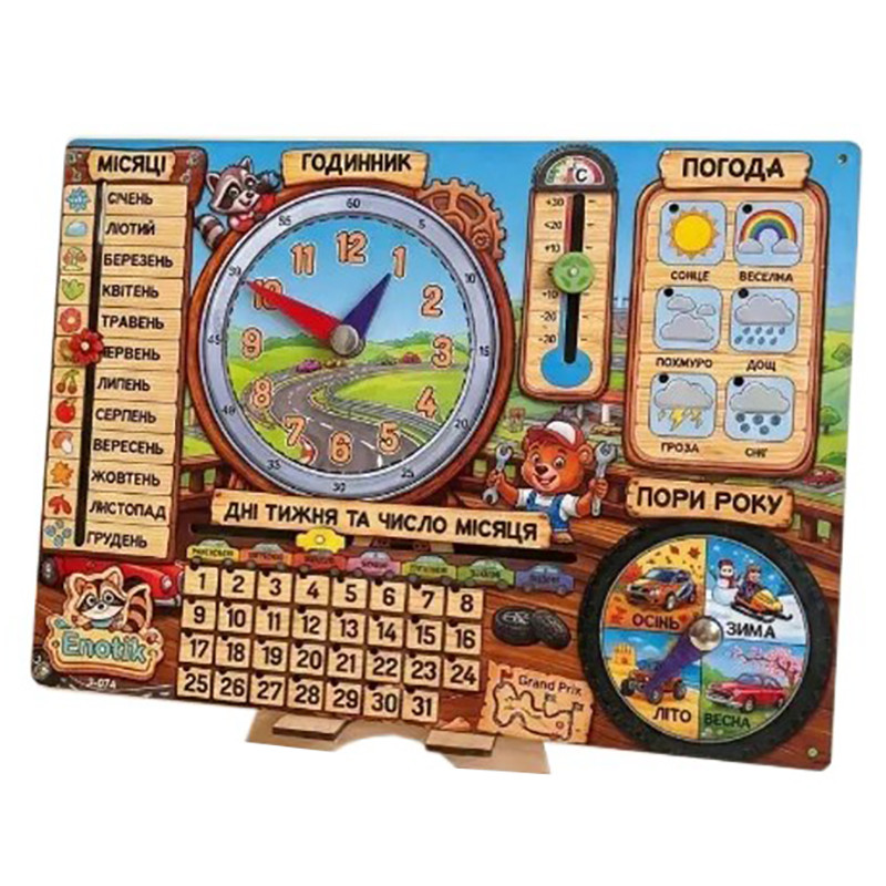 Детская игра-календарь