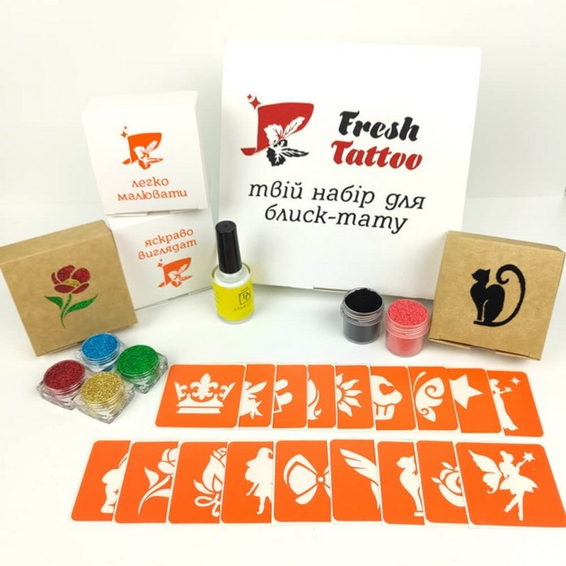 Подарочный набор для био-тату «Яркие краски» gift-set-jaskravi-farbi опт, дропшиппинг