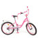 Велосипед дитячий PROF1 Y2021 20 дюймів, рожевий - гурт(опт), дропшиппінг 