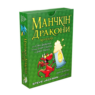 Настільна гра 