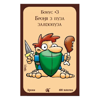 Настільна гра 