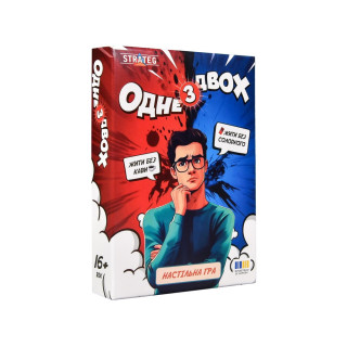 Карточная игра "Одно из двух" 30846, 110 карточек