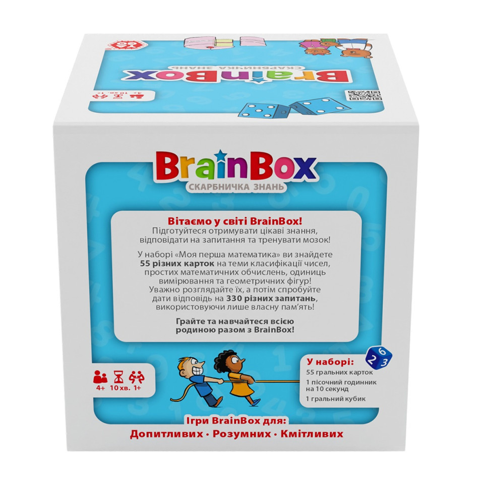 Карточная игра Brainbox 