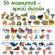 Набір магнітів Magdum "Світ тварин" ML4031-60 EN - гурт(опт), дропшиппінг 