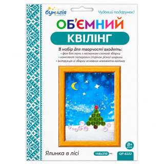 Об'ємний квілінг 
