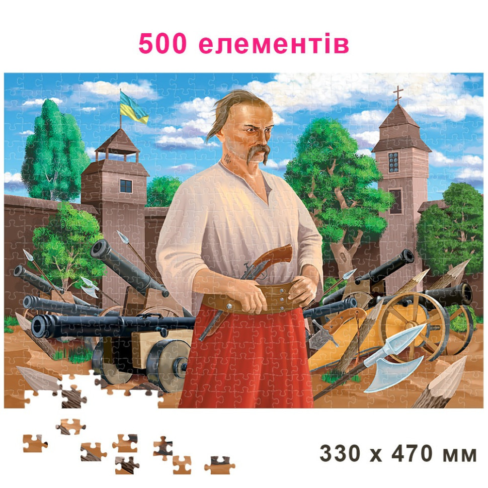 Дитячі пазли 