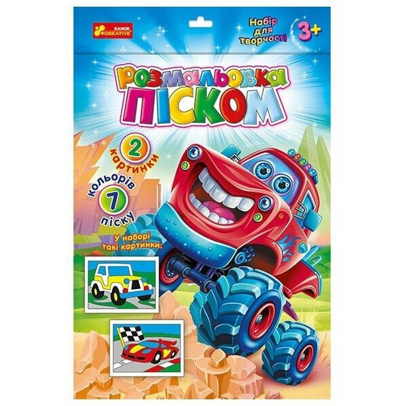 Раскраска детская песком 