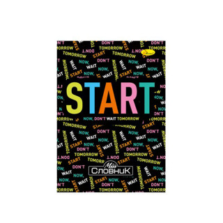 Тетрадь-словарь по иностранному языку "Start now, don't wait tomorrow" АП-0503-5