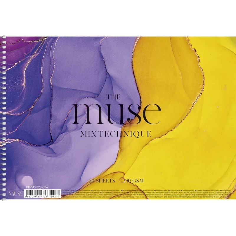 Альбом для змішаних технік малювання PB-SC-020-314-1 спіраль 20 аркушів - гурт(опт), дропшиппінг 