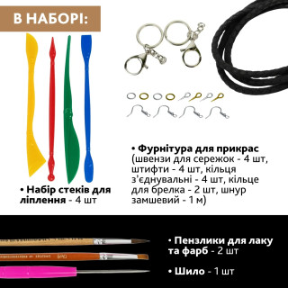 Творческий набор для изготовления украшений "Котик" PG-001A из полимерной глины
