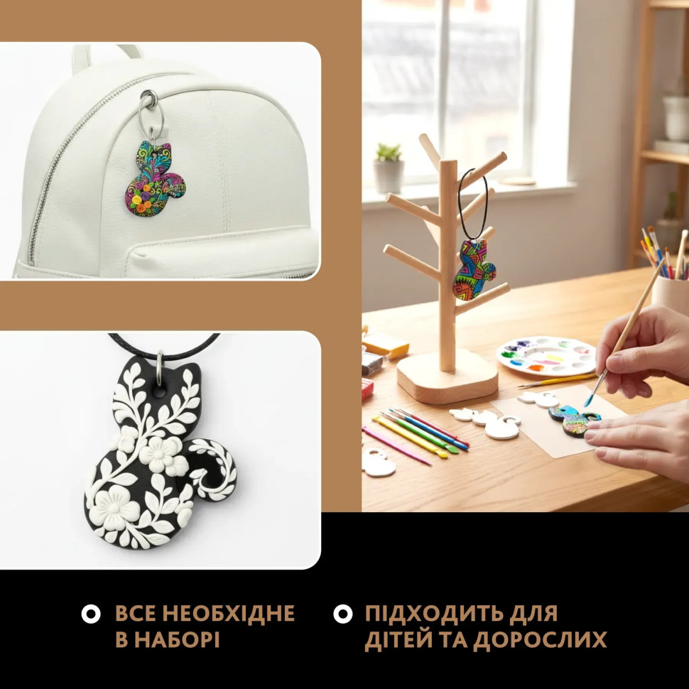 Творческий набор для изготовления украшений