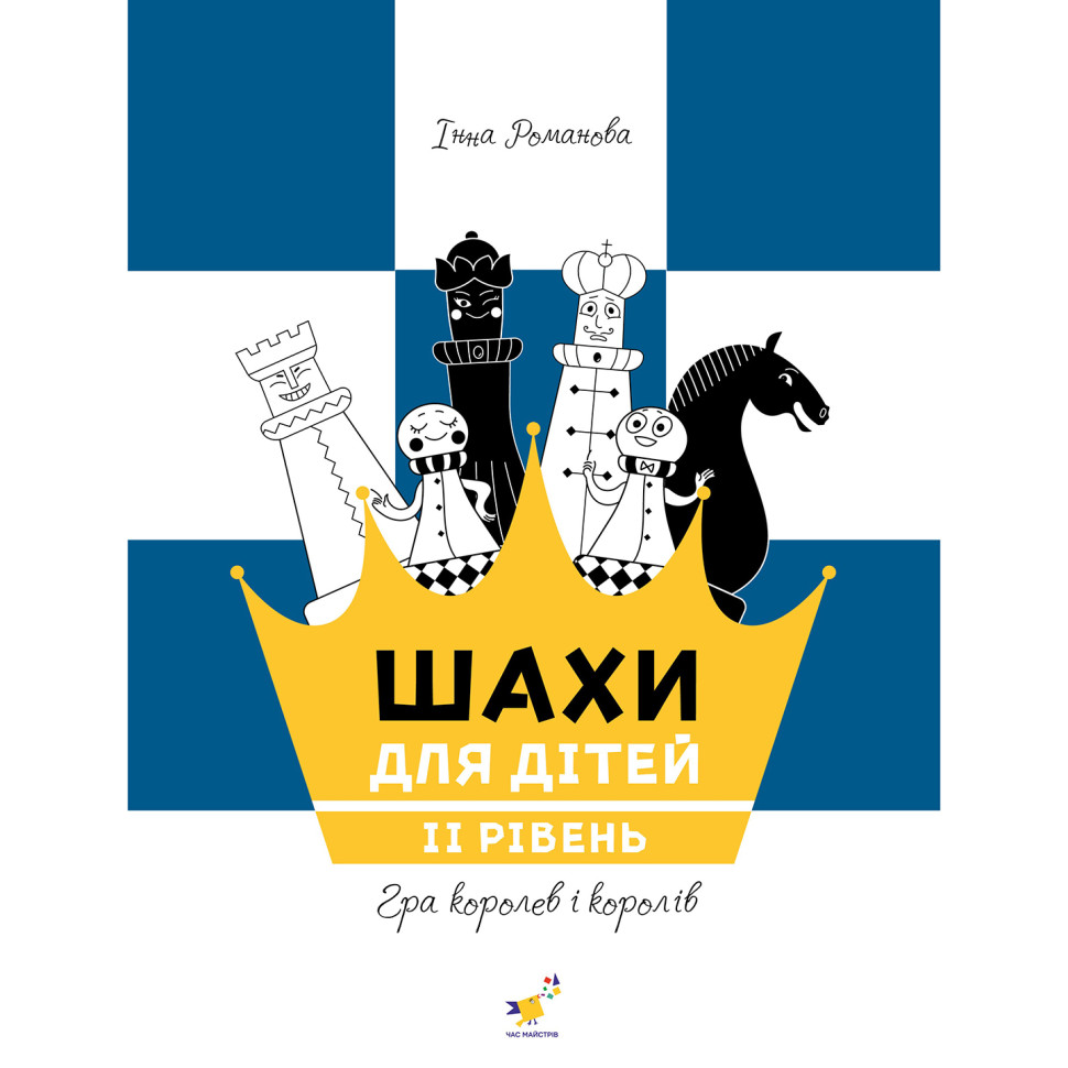 Навчальний посібник