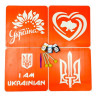 Набор для рисования по ткани «I Am Ukrainian, Тризуб, Карта Украины, Украина цветущая» paint-n064-n059-n080-n058 опт, дропшиппинг