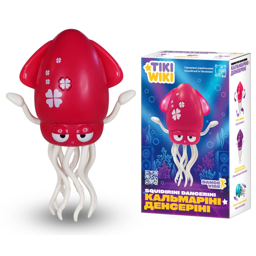 Интерактивная игрушка