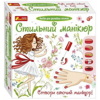 Дитячий набір Стильний манікюр 12100496 кораловий