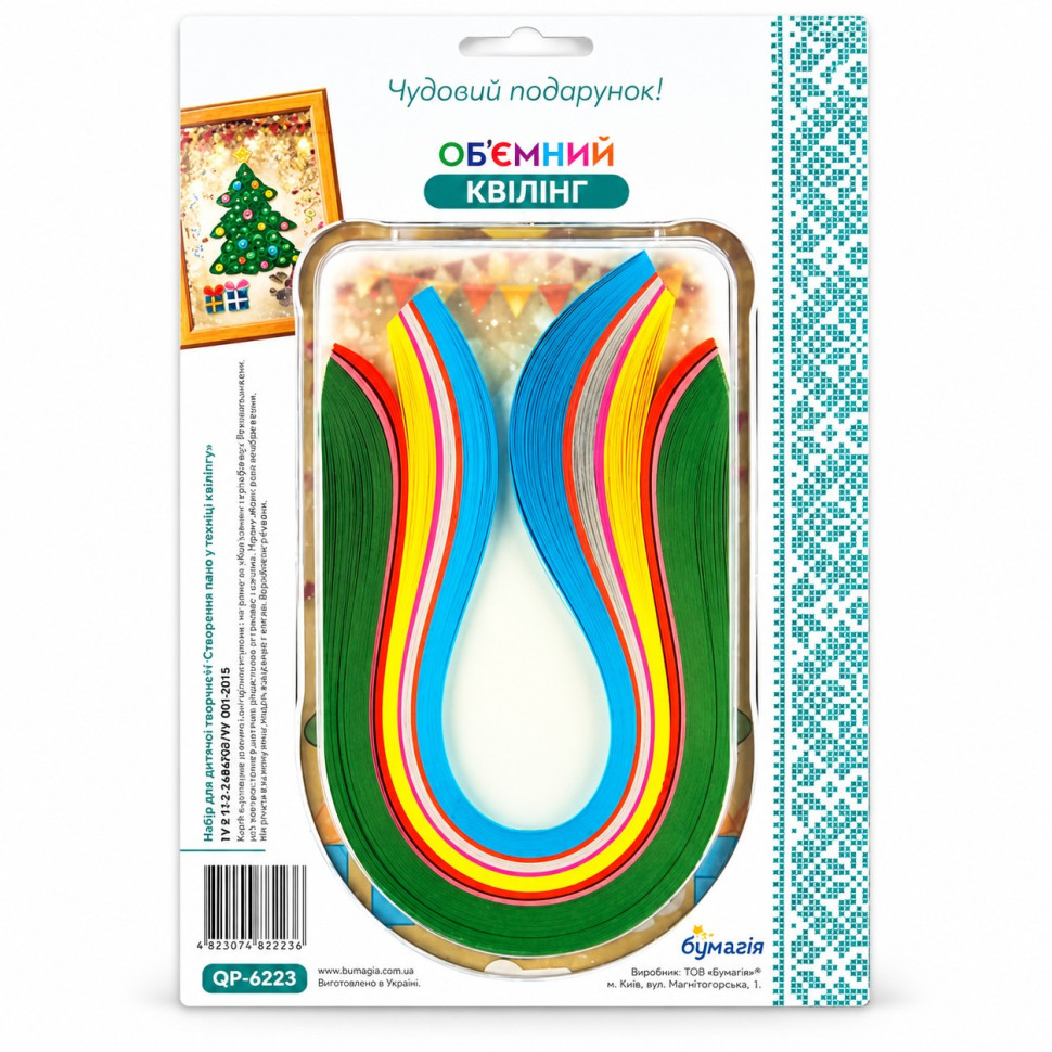 Объемный квиллинг