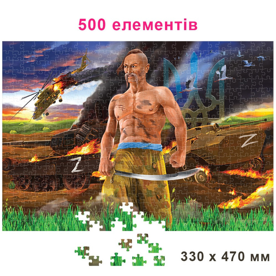 Дитячі пазли 