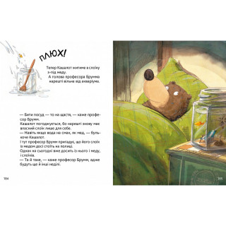 Дитяча книжка 