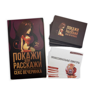 Настільна гра 