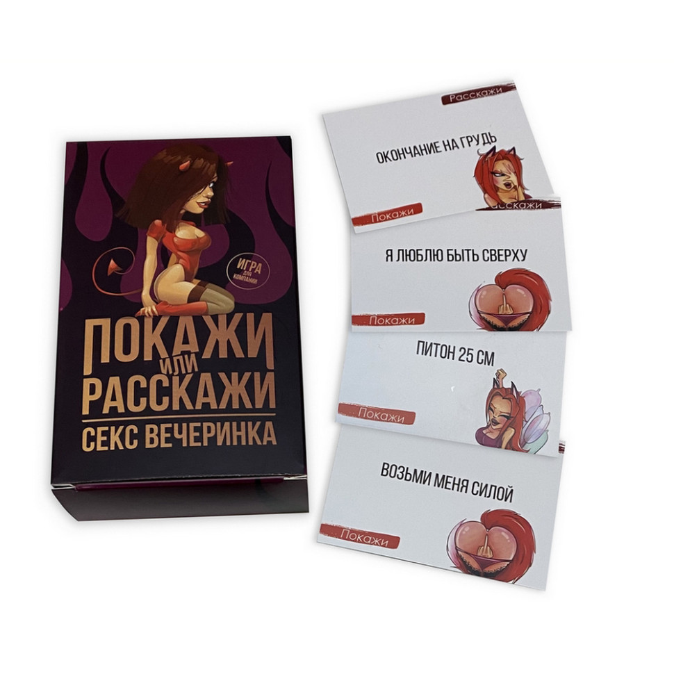 Настольная игра 