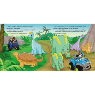 Розвиваюча книжка Щенячий Патруль історії 