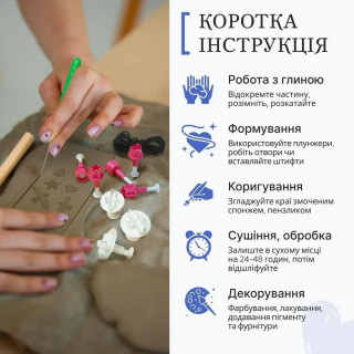 Большой набор для создания украшений GL-009 из пластической глины