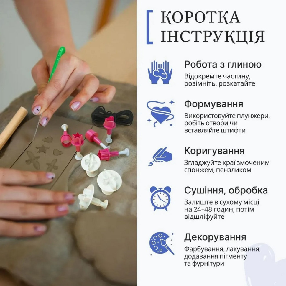 Большой набор для создания украшений GL-009 из пластической глины опт, дропшиппинг