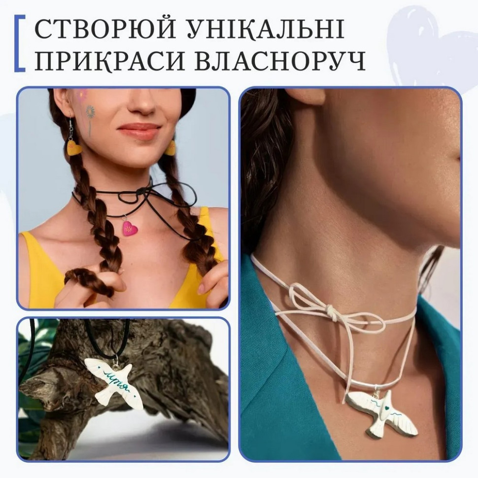 Большой набор для создания украшений GL-009 из пластической глины опт, дропшиппинг