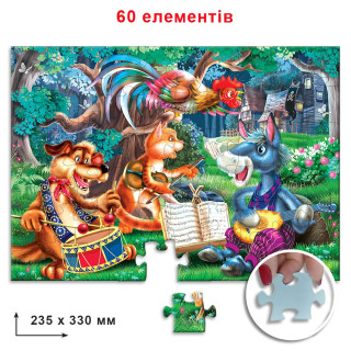 Дитячий пазл 