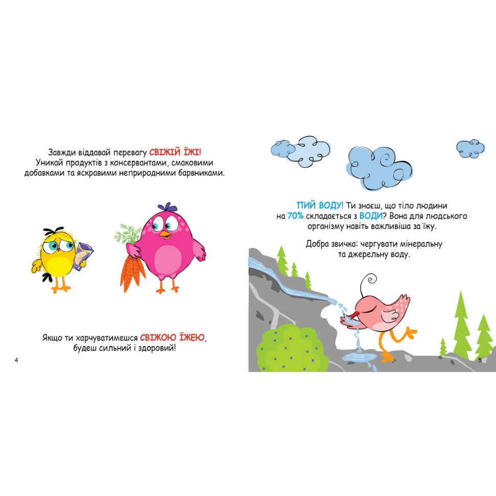 Развивающие карточки Копилка советов