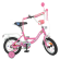 Велосипед дитячий PROF1 Y12301N 12 дюймів, рожевий - гурт(опт), дропшиппінг 