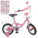 Велосипед дитячий PROF1 Y12301N 12 дюймів, рожевий - гурт(опт), дропшиппінг 