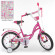 Велосипед дитячий PROF1 Y1626 16 дюймів, фуксія - гурт(опт), дропшиппінг 