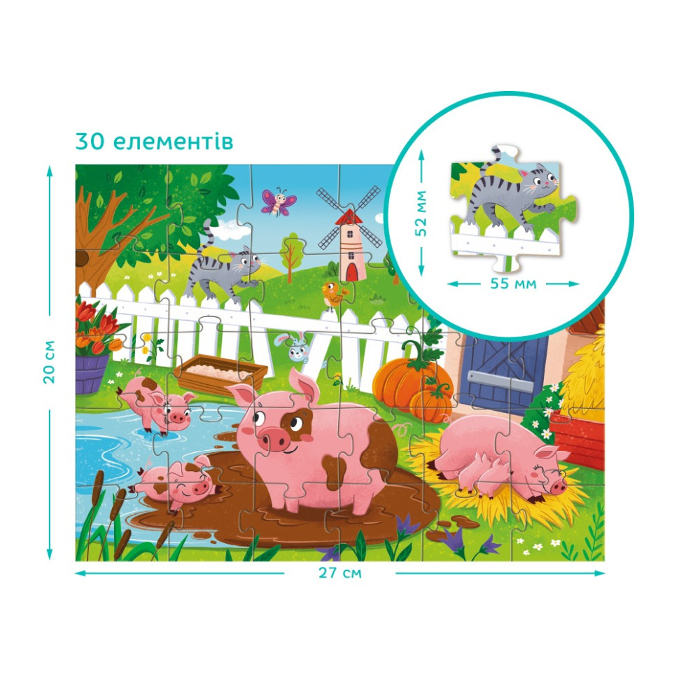 Детский пазл 