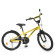 Велосипед дитячий PROF1 Y20214 20 дюймів, жовтий - гурт(опт), дропшиппінг 