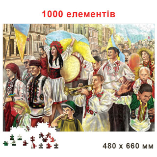 Дитячі пазли 