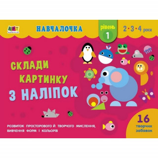 Навчальна книга 