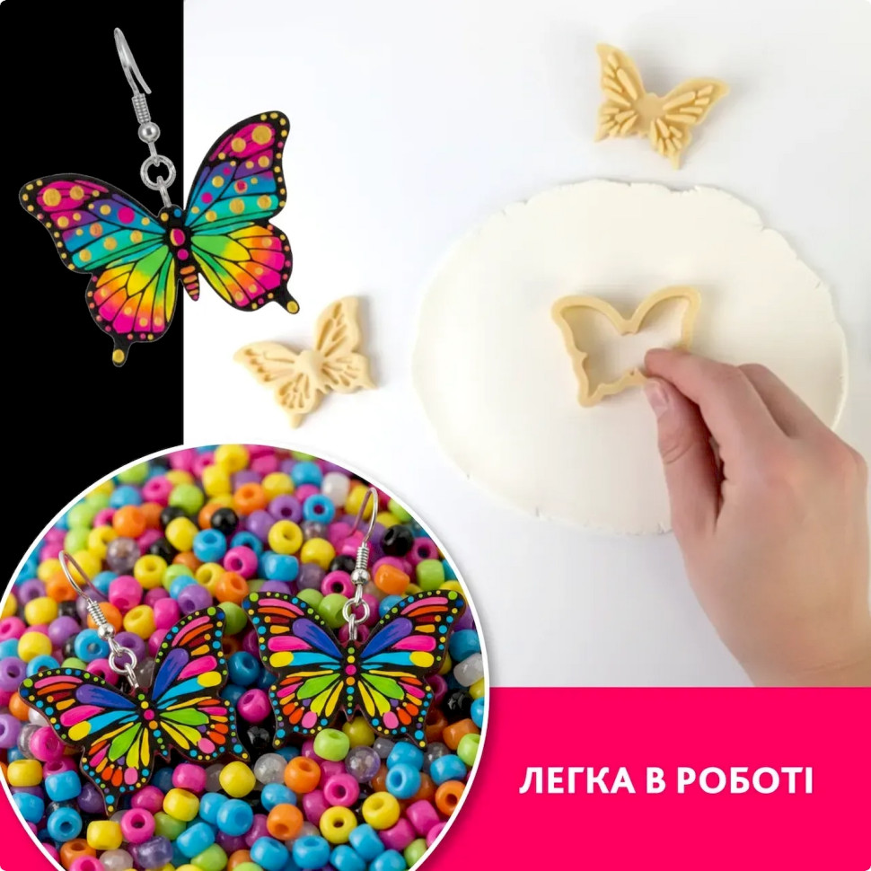 Творческий набор для изготовления украшений