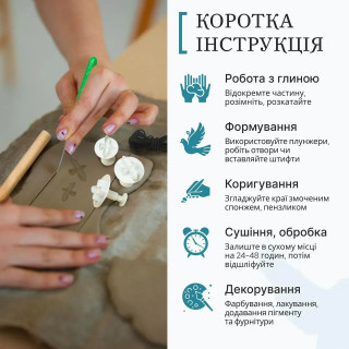 Большой набор для создания украшений "Птицы" GL-008 из пластической глины