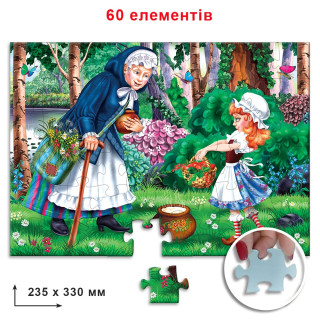 Пазл 
