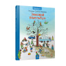 Картонная книга Зимний виммельбух 318314, 12 страниц опт, дропшиппинг