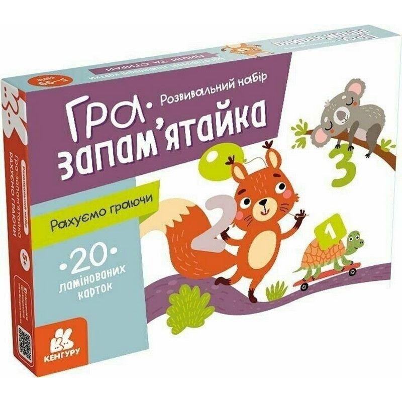 Дитячі розвивальні картки