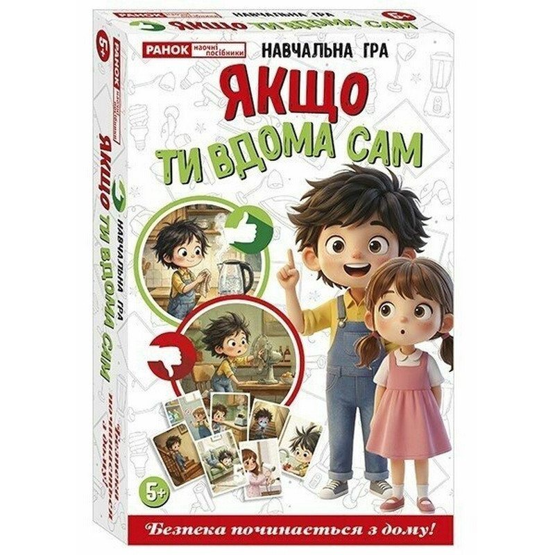 Обучающая игра
