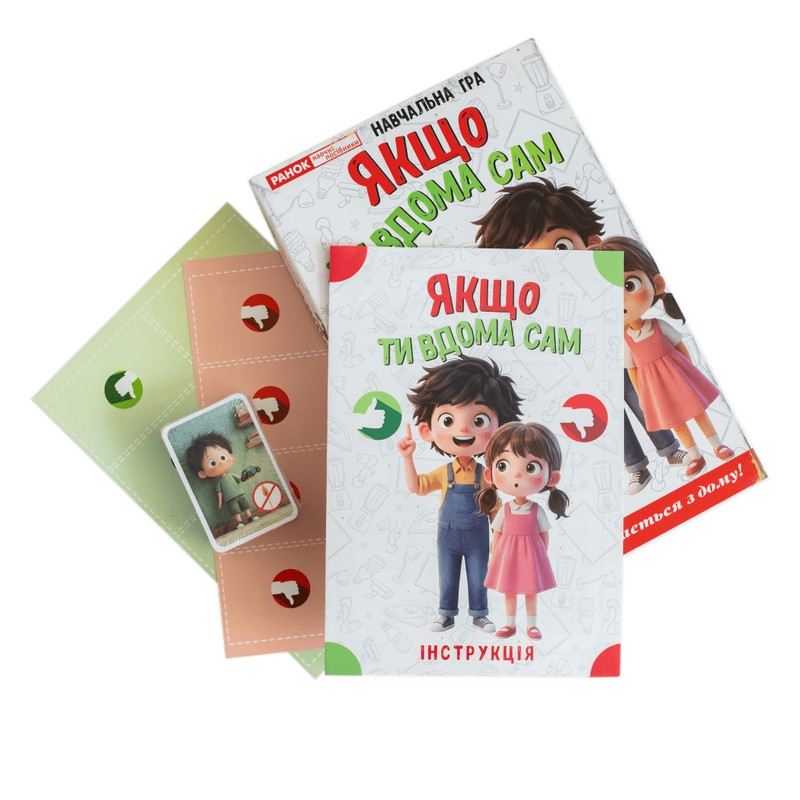 Обучающая игра