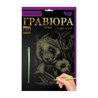 Гравюра А5 