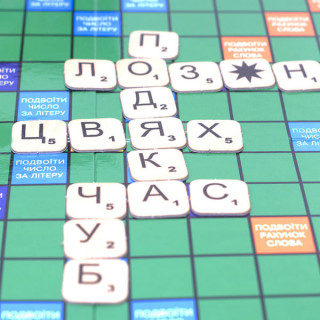 Настольная игра Эрудит. Игра в слова Arial 910107 на укр. языке                                               