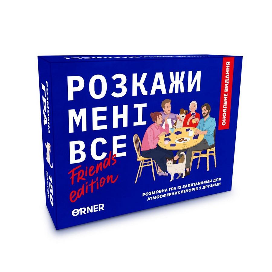 Карточная игра