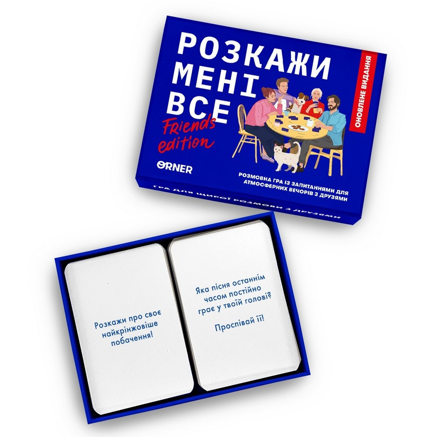 Карточная игра